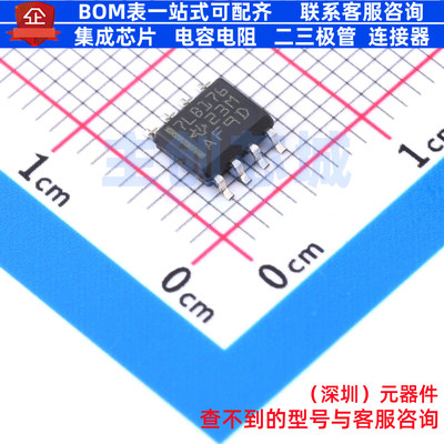 RS-485/RS-422芯片 SN75LBC176D SOIC-8 TI/德州 电子元器件配单