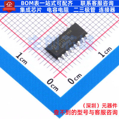 栅极驱动芯片 2EDF7275FXUMA1 DSO-16 Infineon(英飞凌) 全新原装