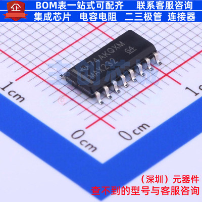 RS232芯片 MAX232D SOIC-16 TI/德州 电子元器件配单全新原装