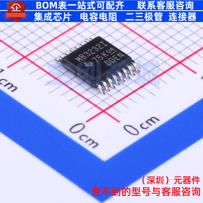 RS232芯片 MAX3232IPW TSSOP-16 TI/德州 电子元器件配单全新原装