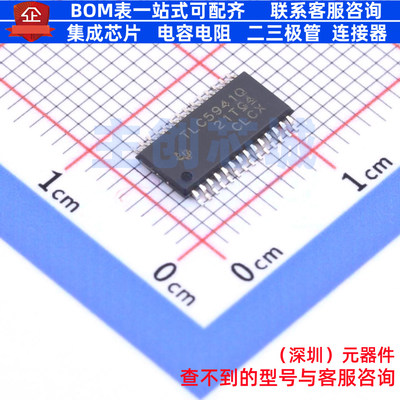 LED驱动 TLC5941QPWPRQ1 HTSSOP-28 TI/德州 电子元器件全新原装