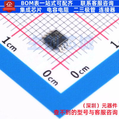 功率电子开关 TPS2511QDGNRQ1 MSOP-8 TI/德州 电子元件全新原装