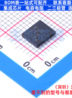 智能功率模块(IPM) CSD95491Q5MC VSON-12 TI/德州 电子元件配单