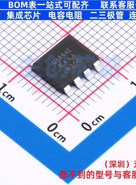 场效应管(MOSFET) SQJQ144AE-T1_GE3 PowerPAK8x8L VISHAY(威世)