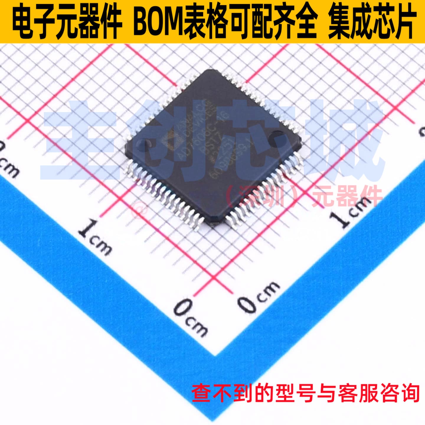 ADC/DAC芯片 AD7606C-16BSTZ LQFP-64 ADI(亚德诺) 电子元件配单