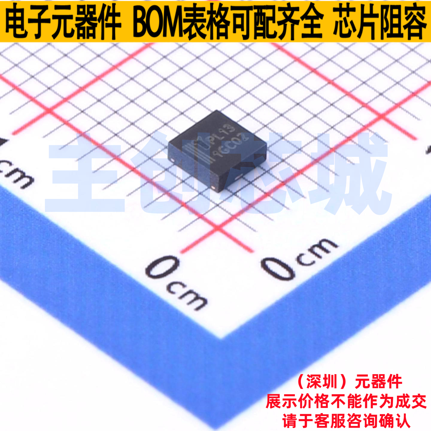 LED保护 PLED13Q12 QFN-2 Littelfuse/力特 电子元件配单全新原装