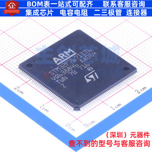 单片机(MCU/MPU/SOC) STM32F767IIT6 LQFP-176 意法半导体 元器件