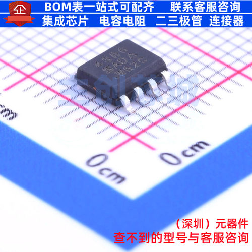 场效应管(MOSFET) SI4386DY-T1-E3 SO-8 VISHAY(威世) 电子元器件
