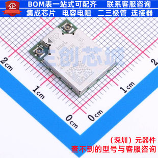 Altera WiFi模块 阿尔特拉 16x12mm SMD AX101.D2WG.NV 999CWG