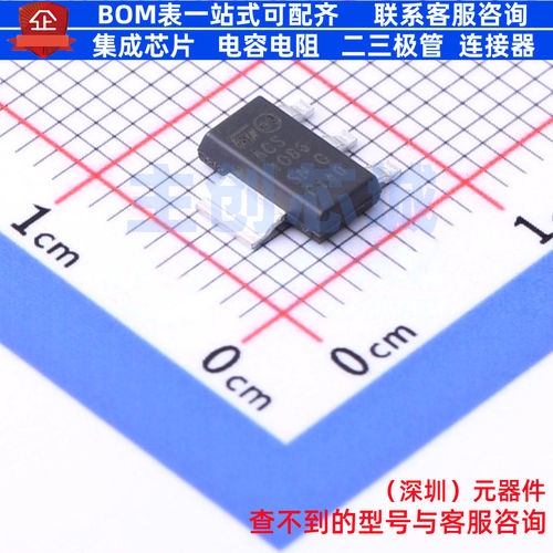 功率电子开关 ACS108-6SN-TR SOT-223 意法半导体 电子元器件配单