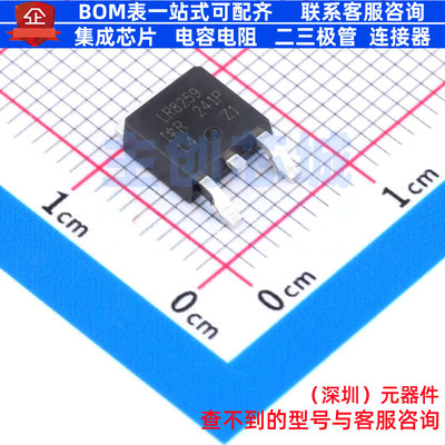 场效应管(MOSFET) IRLR8259TRPBF DPAK Infineon(英飞凌) 元器件