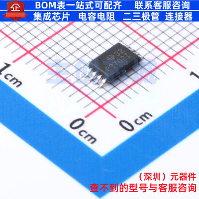 比较器 TLC3702IPWR TSSOP-8 TI/德州 电子元器件配单全新原装