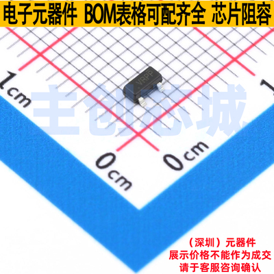 电压基准芯片 LM431SAIMFX-TP SOT-23 TECH PUBLIC(台舟) 元器件