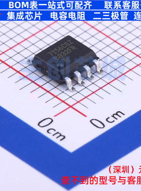 转换器/电平移位器 EL7156CSZ-T7 SOIC-8 RENESAS(瑞萨)/IDT