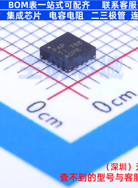 电池管理 BQ24072TRGTT QFN-16 TI/德州 电子元器件配单全新原装