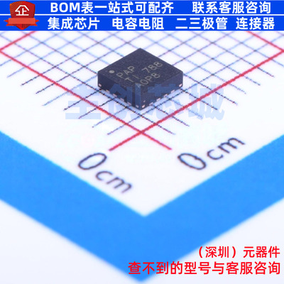 电池管理 BQ24072TRGTT QFN-16 TI/德州 电子元器件配单全新原装