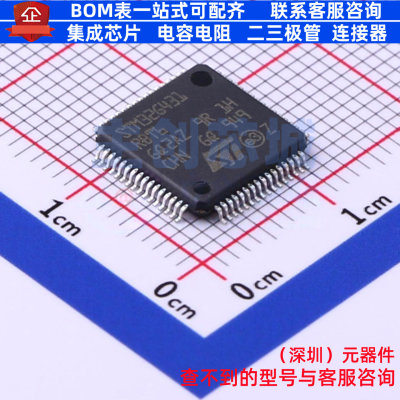 单片机(MCU/MPU/SOC) STM32G431RBT6 LQFP-64 意法半导体 元器件