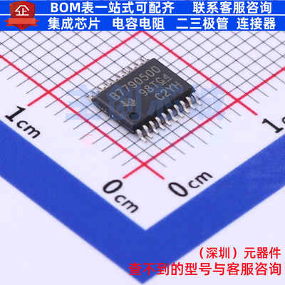 电池管理 BQ7790500PWR TSSOP-20 TI/德州 电子元件配单全新原装