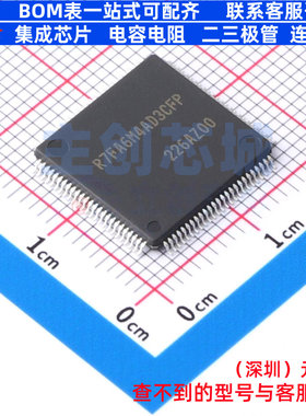 单片机(MCU/MPU/SOC) R7FA6M4AD3CFP#AA0 LFQFP-100 RENESAS(瑞萨