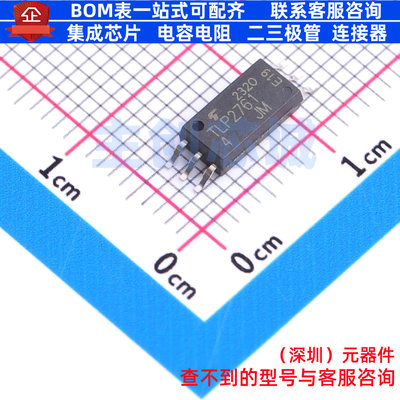 逻辑输出光耦 TLP2761(D4-TP4,E(T SO-6L 电子元件配单全新原装