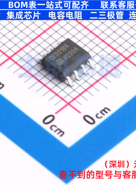 栅极驱动芯片 2ED2184S06F DSO-8 Infineon(英飞凌) 电子元件配单
