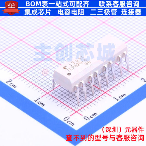晶体管输出光耦 TLP620-4GB DIP-16 电子元器件配单全新原装