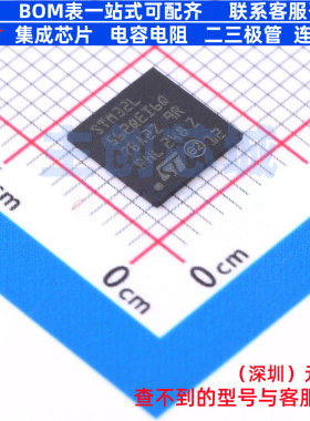 单片机(MCU/MPU/SOC) STM32L562QEI6Q UFBGA-132(7x7x0.5) 意法半