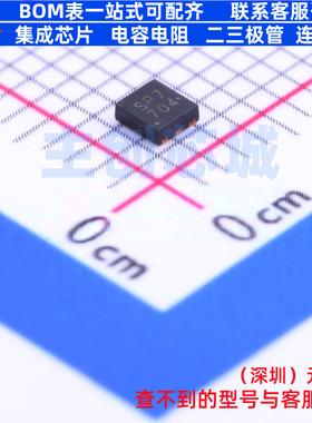 场效应管(MOSFET) SSM6J507NU,LF UDFNB-6 电子元件配单全新原装