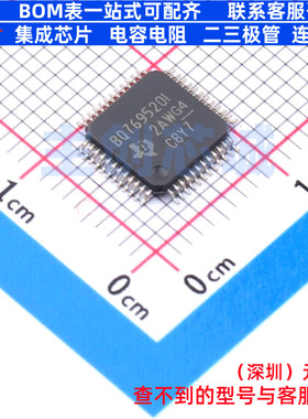 电池管理 BQ7695201PFBR TQFP-48 TI/德州 电子元件配单全新原装