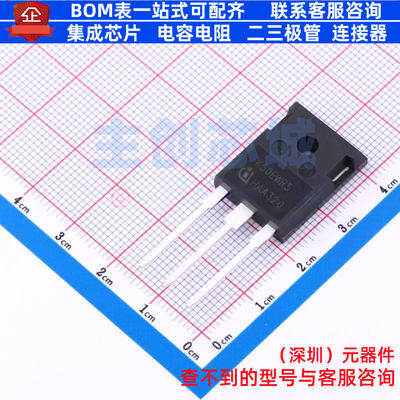 IGBT管/模块 IKW50N65WR5 TO-247 Infineon(英飞凌) 电子元件配单