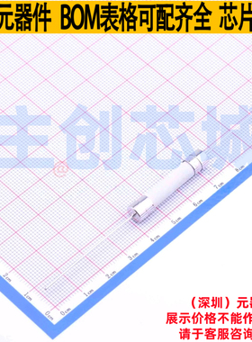 一次性保险丝 0324012.MXP 插件,D7xL32.7mm Littelfuse/力特