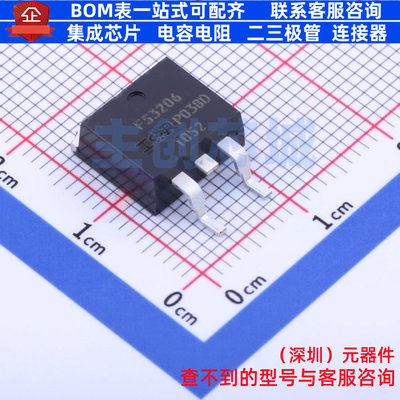 场效应管(MOSFET) IRFS3206TRRPBF D2PAK Infineon(英飞凌) 原装