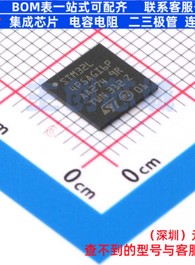 单片机(MCU/MPU/SOC) STM32L4P5AGI6P BGA-169 意法半导体 元器件