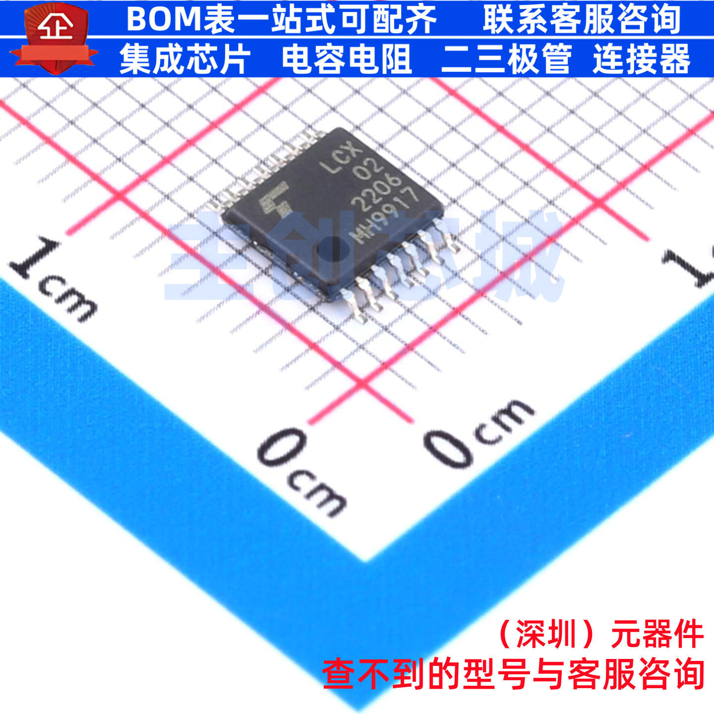 逻辑门 74LCX02FT TSSOP-14 电子元器件配单全新原装,电子元器件市场,集成电路（IC）,淘宝优惠券,粉丝福利购,淘宝优惠卷
