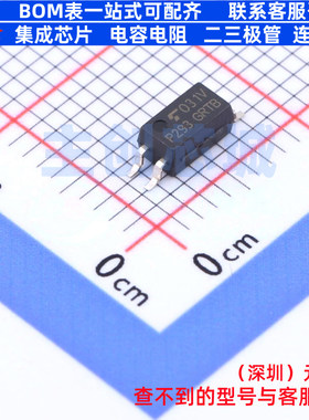 晶体管输出光耦 TLP293(V4-GRTL,E SO-4-2.6mm 电子元件全新原装
