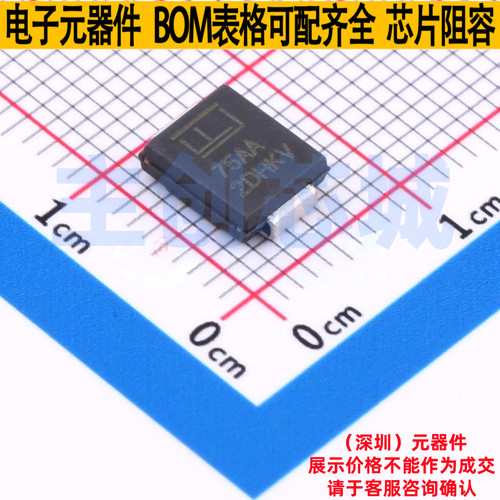 静电保护器(TVS/ESD) TPSMC75A DO-214AB Littelfuse/力特 元器件