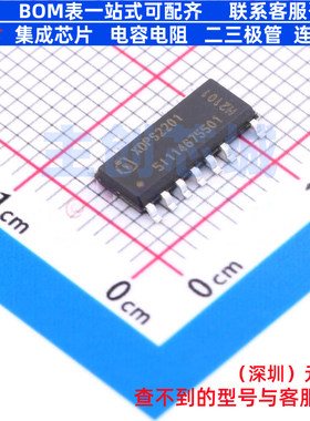 DC-DC电源芯片 XDPS2201XUMA1 SOIC-14 Infineon(英飞凌) 元器件