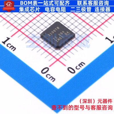 音频接口芯片 6PAIC3109TWRHMRQ1 VQFN-32 TI/德州 电子元件配单