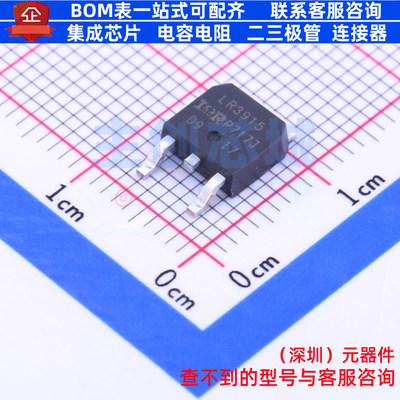 场效应管(MOSFET) IRLR3915TRPBF TO-252 Infineon(英飞凌) 原装