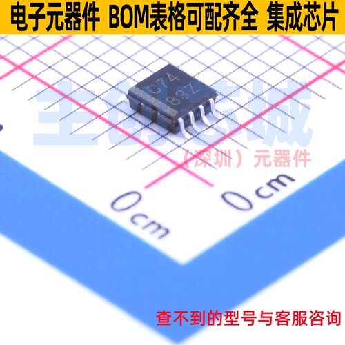 触发器 SN74LVC2G74DCTR MSOP-8 TI/德州 电子元器件配单全新原装