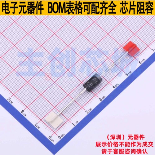 静电保护器(TVS/ESD) 1.5KE13A/B DO-201 Brightking/君耀 元器件