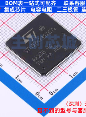 单片机(MCU/MPU/SOC) STM32H735ZGT6 LQFP-144 意法半导体 元器件