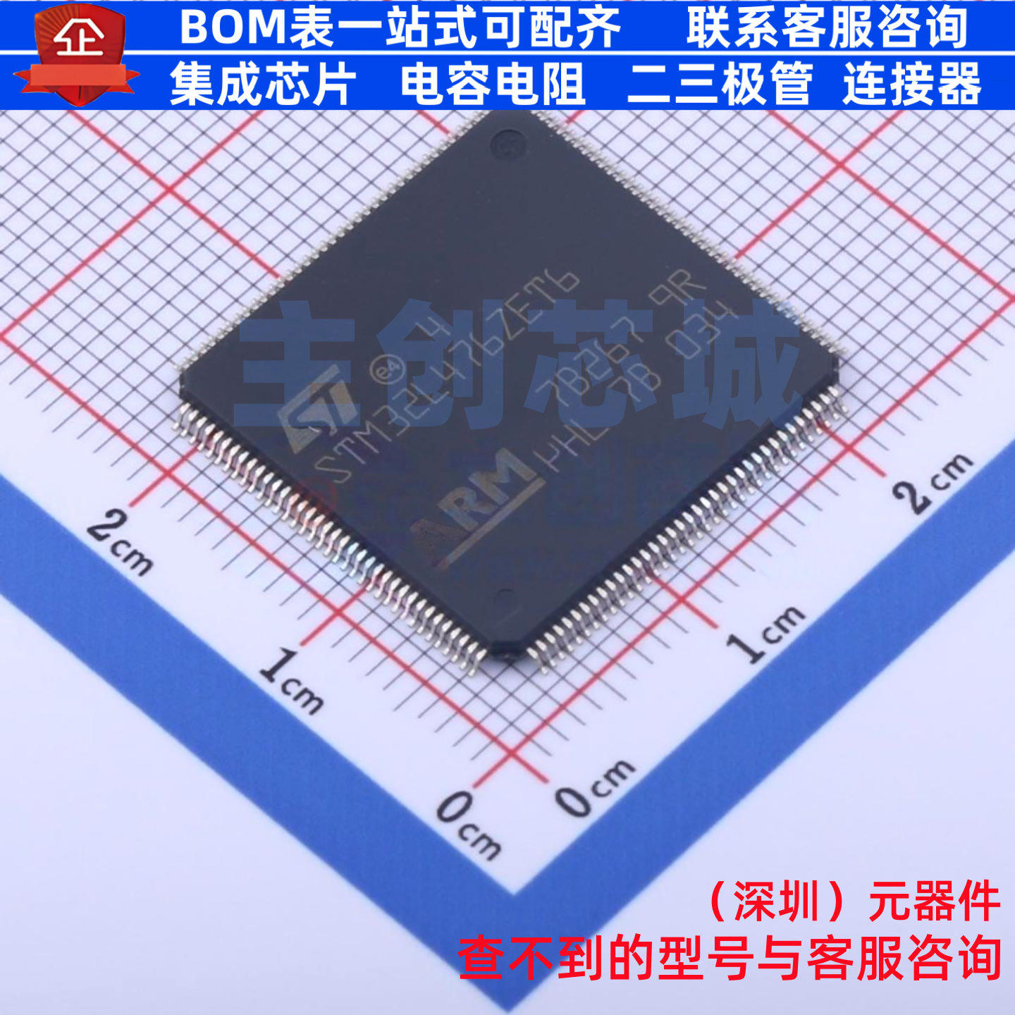 单片机(MCU/MPU/SOC) STM32L476ZET6 LQFP-144 意法半导体 元器件