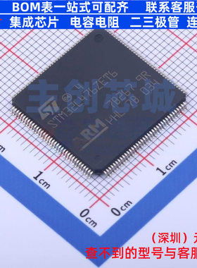 单片机(MCU/MPU/SOC) STM32L476ZET6 LQFP-144 意法半导体 元器件