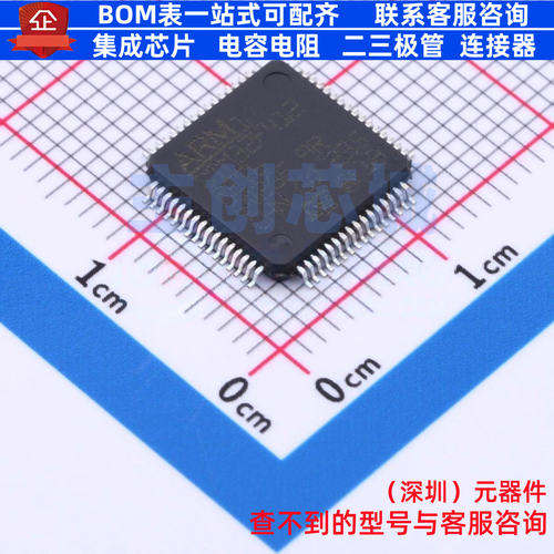单片机(MCU/MPU/SOC) STM32F412RET6TR LQFP-64 意法半导体 原装