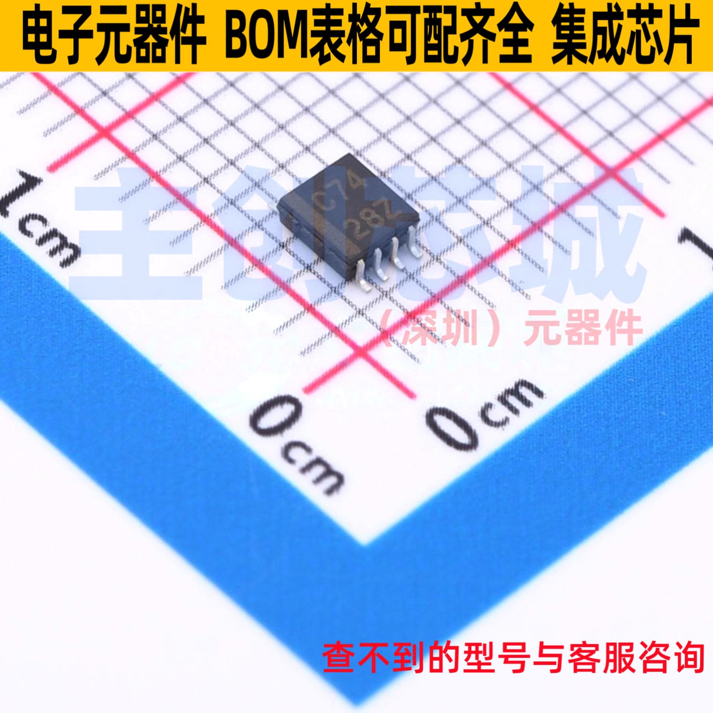 触发器 SN74LVC2G74DCT3 SM-8 TI/德州 电子元器件配单全新原装