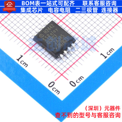 隔离式栅极驱动器 ISSI20R03HXUMA1 DSO-8 Infineon(英飞凌)