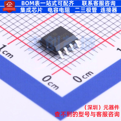 AC-DC控制器和稳压器 UC3843BD1013TR SO-8 意法半导体 全新原装