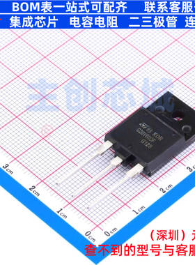 IGBT管/模块 STGFW20V60DF TO-3PF 意法半导体 电子元件全新原装