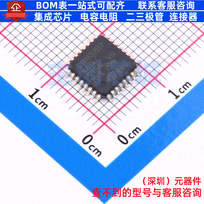 单片机(MCU/MPU/SOC) STM8S207K8T6CTR LQFP-32 意法半导体 原装